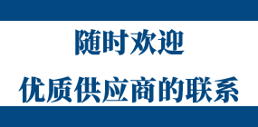 合作伙伴